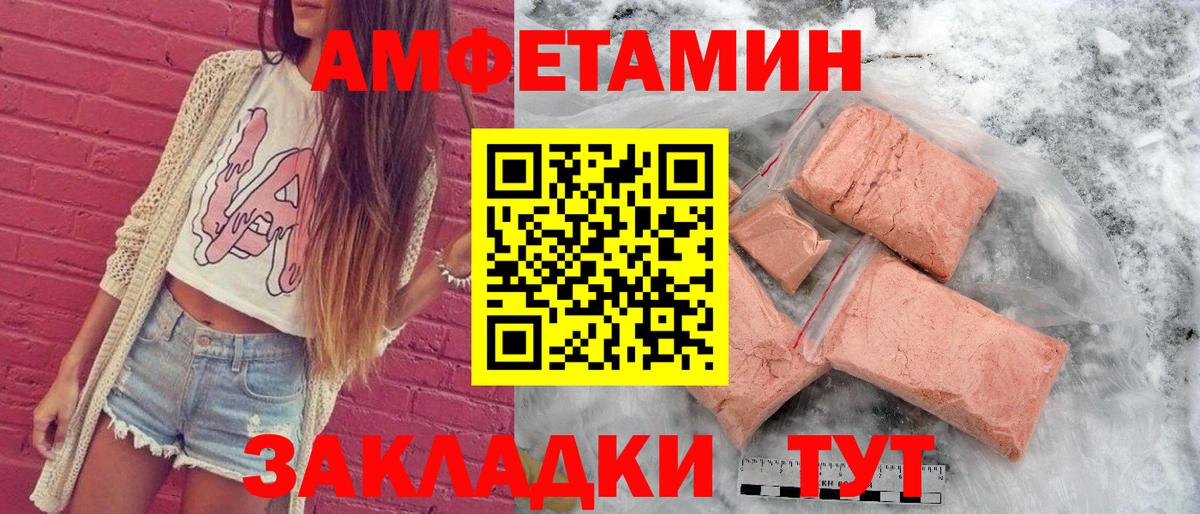 АМФ Premium Ставрополь