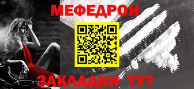 а пвп мука Наро-Фоминск