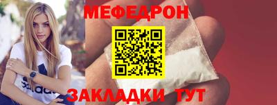 а пвп мука Наро-Фоминск