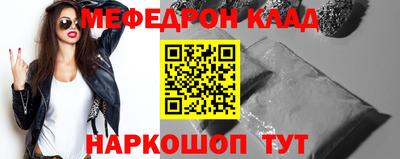 мескалин Нальчик