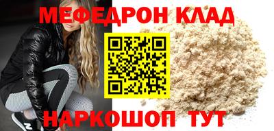 а пвп мука Наро-Фоминск