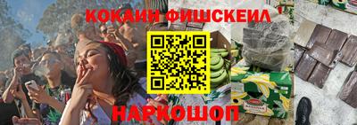 мескалин Нальчик
