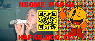 мескалин Нальчик