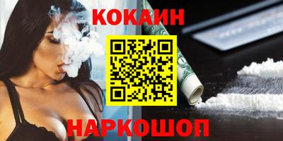 мескалин Нальчик
