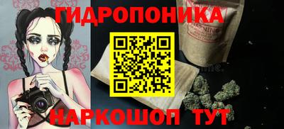 мескалин Нальчик