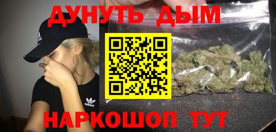 мескалин Нальчик