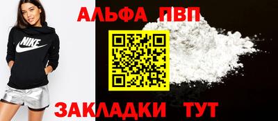 а пвп мука Наро-Фоминск