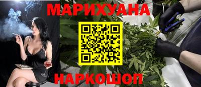 дистиллят марихуана Нарткала