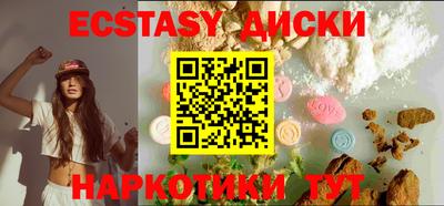 мескалин Нальчик