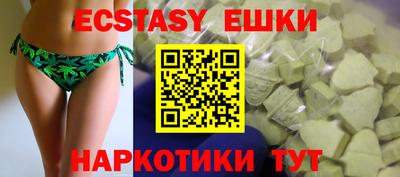 мескалин Нальчик