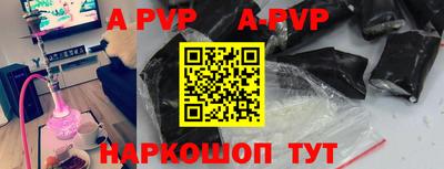 мескалин Нальчик