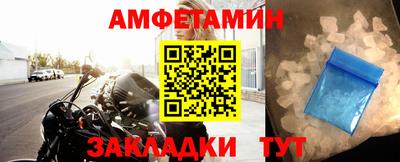 а пвп мука Наро-Фоминск