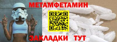 мескалин Нальчик