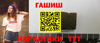 а пвп мука Наро-Фоминск