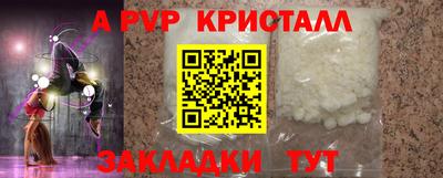 мескалин Нальчик