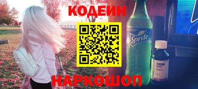 мескалин Нальчик