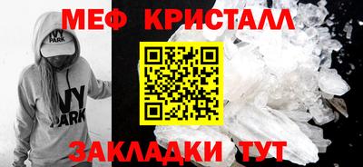 а пвп мука Наро-Фоминск