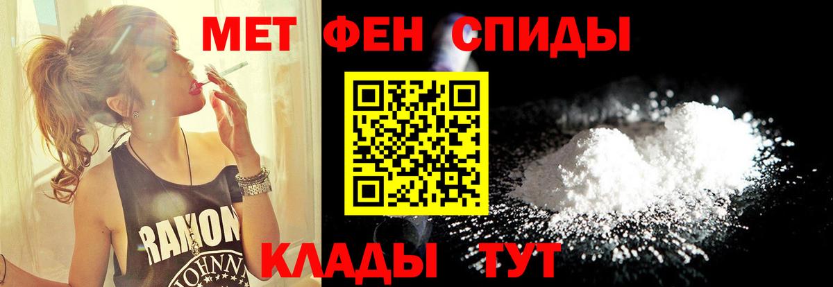 Первитин витя Ставрополь