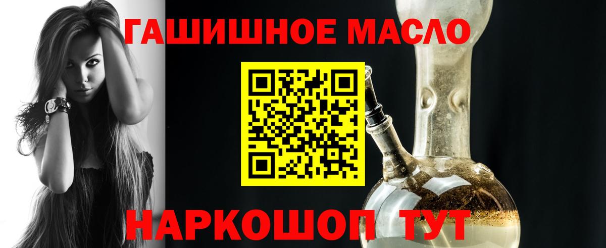 ТГК вейп с тгк  Вход с VPN  закладки  ТГК Wax  Ставрополь 