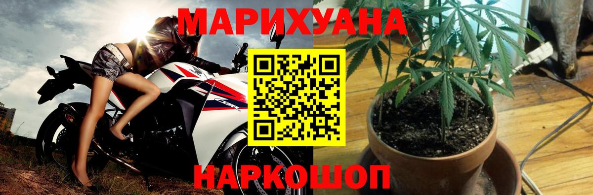 Канабис индика  Конопля Amnesia  Ставрополь  Вход с VPN 